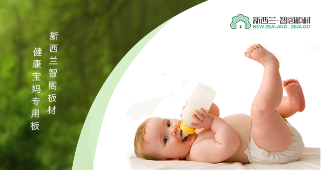 新西蘭智閣板材開啟培訓(xùn)班