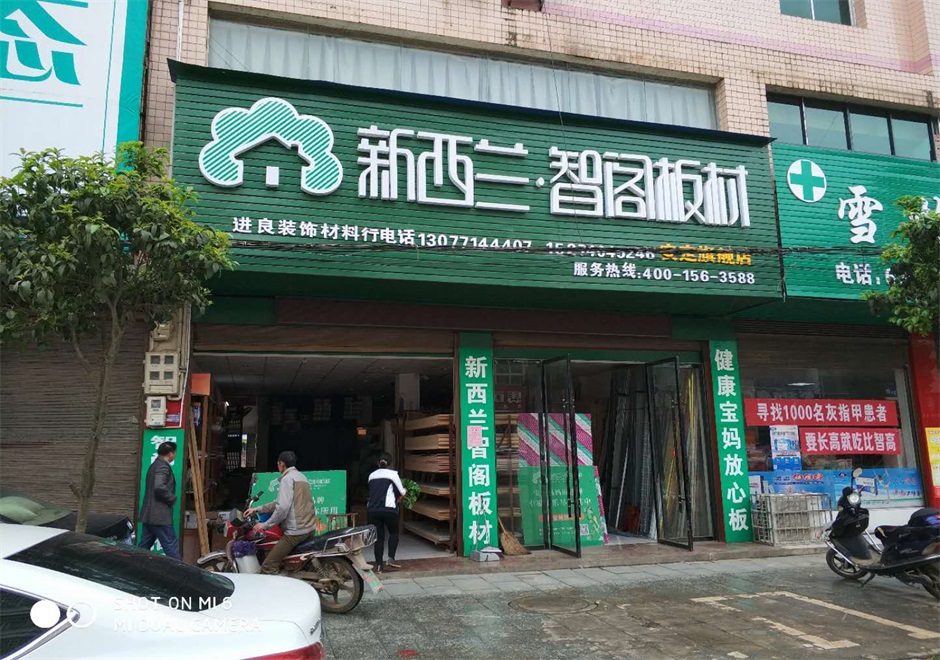 湖南省●岳陽(yáng)市平江縣專賣店0006