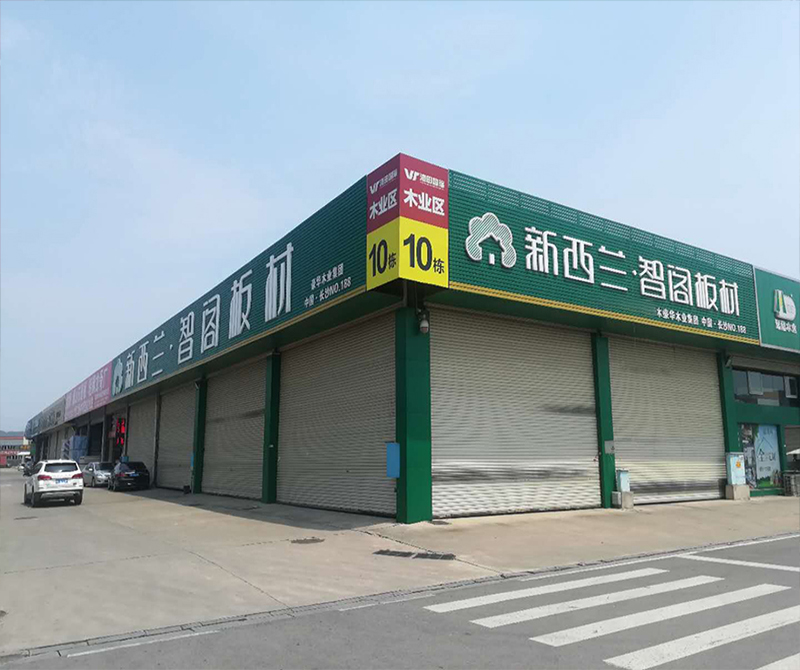 湖南省●長(zhǎng)沙市望城區(qū)專賣店188