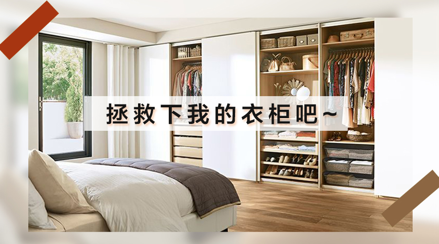 全屋定制，首選智閣板材