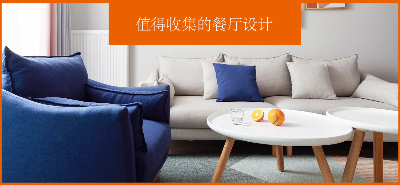 值得收藏的餐廳設(shè)計(jì),看完都驚呆了 值得收藏的餐廳設(shè)計(jì),看完都驚呆了