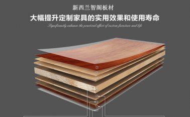 多層板的優缺點是什么 多層板的優缺點是什么