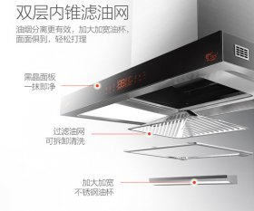 裝修廚房時油煙機(jī)怎么選，哪種好