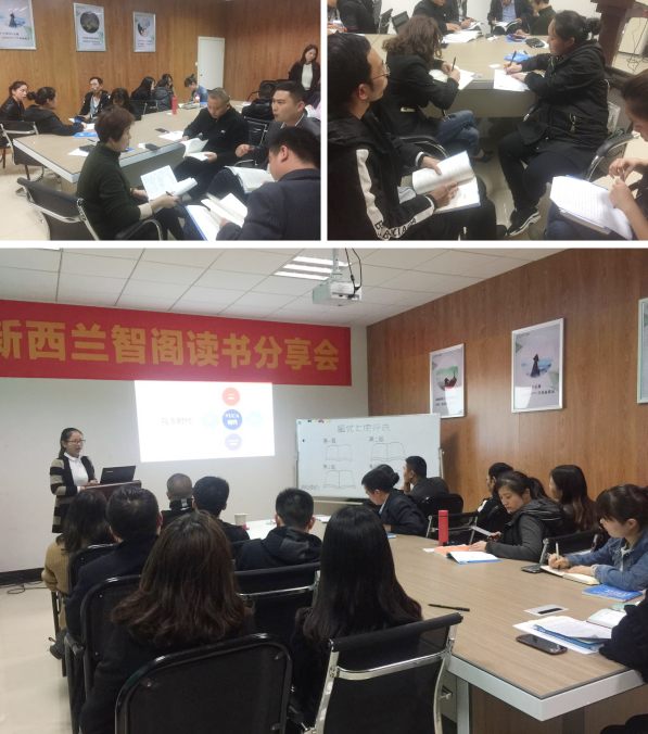 智閣板材讀書(shū)分享會(huì)