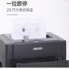 得力（deli）德國5級高保密碎紙機碎卡機 多功能辦公商用文件顆粒粉碎機33043