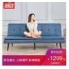 8H沙發(fā)床 小米生態(tài)鏈企業(yè)北歐風雙人沙發(fā)床 小戶型可拆疊客廳多功能兩用布藝沙發(fā) 霧灰