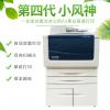 施樂5845 5855 5875黑白a3+復(fù)印機 高速打印復(fù)印掃描一體 小風(fēng)神