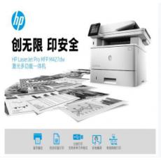 惠普M427dw多功能一體機(jī)