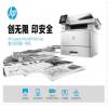 惠普M427dw多功能一體機(jī)